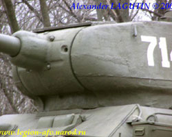 Маска пушки танка из Котельников.
