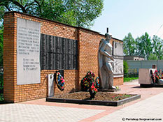 Мемориал на городском кладбище г. Мосальска.