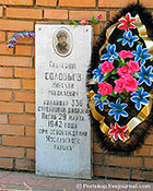 Мемориал на городском кладбище г. Мосальска.