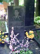 Могила Г. И. Писарева на Кунцевском кладбище в Москве.