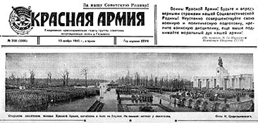 Открытие памятника в Тиргартене 11.11.45 г. («Красная Армия от 13.11.45 г.»).
