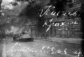 Сожженый танк 81 гв. мсп на улице Праги.