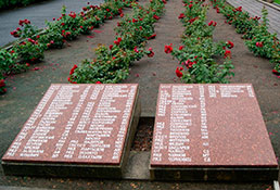 Плиты с именами советских воинов, установленные в 1972 г.