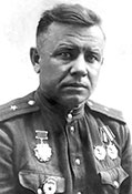 Герой Советского Союза Е. Д. Гриценко